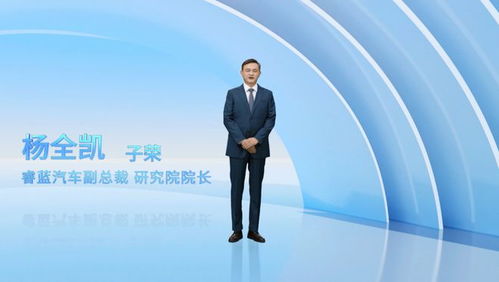 全新品牌標識發布,睿藍汽車正式邁入新能源換電賽道